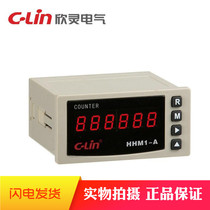 Xinling HHM1-A six-position meter meter length gauge A set of normally open and normally closed contacts default to AC220V