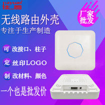 Gas detector smoke sensor housing plastic housing Wireless Gateway Routing housing ceiling ap housing