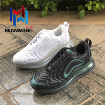 Cool moving city NIKE AIR MAX 720 GS full palm AIR cushion running shoes AQ3196-100-003