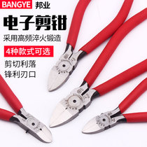 BANGYE water mouth pliers 6 inch cutting pliers diagonal pliers wire cutting pliers oblique nose pliers 5 inch electrical pliers model shears flat pliers