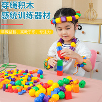 Early education handmade beaded childrens educational toys creative woven bracelet necklace wearing beads made DIY material