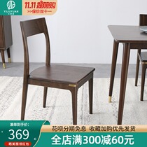 Solid wood dining chair modern simple leisure chair back chair Nordic restaurant chair light luxury dressing chair environmentally friendly desk chair