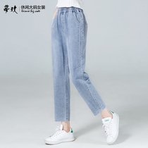 Large size loose casual nine jeans 2020 Spring and Autumn new women cotton elastic waist thin fat MM casual pants