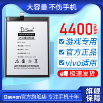 Suitable for vivox9plus battery vivox9i mobile phone vivox9splus large capacity x9 x9s x9sl lx9l official pius party v