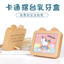 Baby tooth memorial box Save girl boy fetal hair umbilical cord box Simple baby souvenir set off tooth jewelry