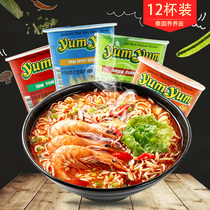Thailand imported yumyum nourishing brand Curry seafood winter Yingong sour and spicy shrimp soup instant noodles 70g * 12 cups instant noodles