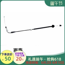 Long Ansuzuki Rain Swallow Throttle Pull Wire Pedal Pull Wire Accelerator Lazo Refueling Lasogen Plant Accessories
