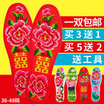 Cross Stitch Insole 46 Large Size Plus Size Mens 2022 New Red 45 Size Simple Geometric Flower 47 Size 48