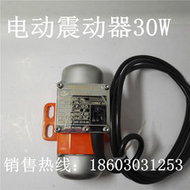 Inner diameter capacitive vibration motor vibration motor vibrator shock machine special high-speed slitting machine for paper cutter