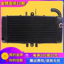 Suitable for Honda CB400 modified water tank assembly water cooling radiator VTEC400 1 2 3 generation accessories cooler