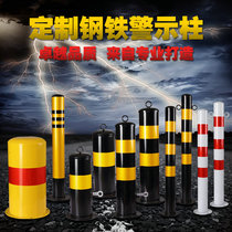 Thickened steel pipe warning column reflecting column anticollision fixed column crossing marked ground pile isolation guardrail roadblock anti-guard rail