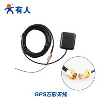 Some GPS square antenna _ GPS antenna _ Global satellite vehicle antenna