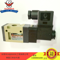 SANWO Korea Sanhe brand SVK312 SVK322 SVK115 solenoid valve three-way pilot type