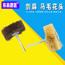 Root carving woodworking furniture polished wheel polished floral head sisal polished brush Horse sweater Sword Hemp Wheel Wood Reliefs