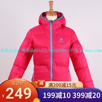 Special price Baomei Beike outdoor BB1340 womens hooded down jacket jacket can store thick duck *