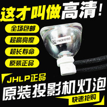 Original dress SHARP XG-D3070WA XG-D3070WA D3080XA D3580XA D3580XA projector bulb