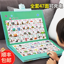 Childrens early education machine Childrens point reading Baby learning machine Childrens enlightenment Audiobook Puzzle Smart toy pen