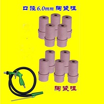 Sandblasting nozzle Gun Head 5 Ceramic Iron Nozzle Sandblasting Gun Sandblasting Machine Accessories Nozzle Rust Removal Paint Suction Sand Head Suction Sand