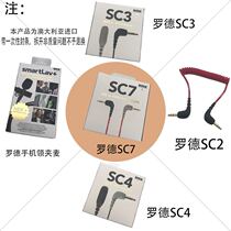 RODE Rhodes sc7 TRS to TRRS line sc2 sc3 sc4 sc6-L smartlav microphone connection