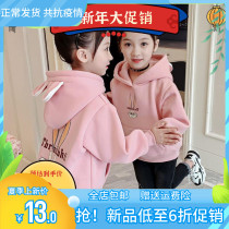 Babu Bean Girl Gafu Thicken Sweatshirt Autumn Winter Dress New Korean Version Coat Children Foreign Air Connects Hat Blouse