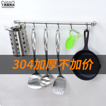 Kitchen hook row hook rack Perforated hanging rod hanging spoon shovel shelf 304 stainless steel shelf Wall hanging