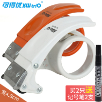 kw-trio metal feng xiang qi 4 8cm Queen feng xiang qi tape adhesive tape cutter balers FQ-48N