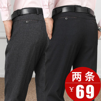 Spring and Autumn Papa Pants Loose Middle-aged Mens Casual Pants Autumn Wear Middle-aged and Elderly Pants Mens Summer Thin
