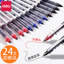 Deli straight liquid ball pen Black bullet signature pen 0 5mm water pen Student office carbon water-based pen