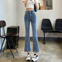 2022 Summer new thin trumpeter open fork 80% 90% jeans female high waist display slim and small dins