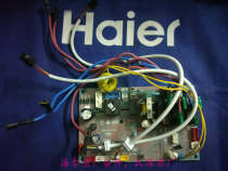 Brand new original dress Haier air energy accessories computer board Main board 0041800261B heat pump control board motherboards