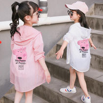 Long models of childhood fashion girls in large childrens ultraviolet thin coat summer air conditioner sunscreen clothes