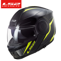 2020 New Pint LS2 Motorcycle Revealed Visor Anti-Fog Double Lens Locomotive Full Helmet Racing Helmet Male and female Four Seasons Summer