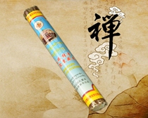 Tibet Minzulin Temple pure natural hand-gathered smoked Tibetan incense five-level offering Buddha products Zhaxiang incense line incense 50 pieces