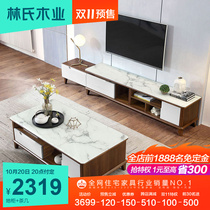 Lins wood simple marble grain solid wood foot TV floor cabinet coffee table combination living room rock board furniture LS058