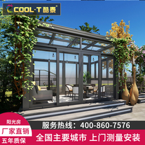  Kunming cool Thai sun room custom broken bridge aluminum alloy doors and windows sealed balcony villa awning steel structure glass room