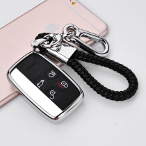 Land Rover Key case New Range Rover Sport Aurora Discovery 5 Star Pulse Divine line Jaguar xfxexj Keychain shell case