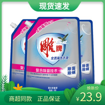 Carvers full stain net laundry detergent 1kg * 2 bags (healthy except for bacteria) deep to stain white bright lavender