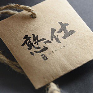 憨仕宠物食品