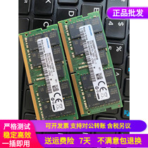 Samsung 32G DDR4 2666 ECC single M474A4G43MB1-CTDQ Lenovo Group Hui workstation memory