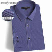 Professional door mens shirt long sleeve Korean version of slim young business handsome British casual tide plaid shirt men