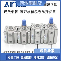 AirTAC thin cylinder SSA STA SDAS SDA20X5X10X15X20X25X30X35S-B-SB