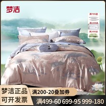 Mengjie home textile European jacquard four-piece set of Lotus rhyme 1 8m quilt cover light luxury jacquard European and American 248*248 New