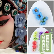 New opera Jingkun Wu opera clothing headdress silk flower multi-colored temples flower double flower ear flower floral headdress