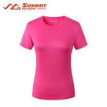 SUMMIT GLORY Range Rover World 2020 Summer new short sleeve function elastic women sports T-shirt top