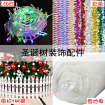 Christmas tree decorative lights LED light string multi-color color strip fence fence snow cotton Christmas tree decorations accessories