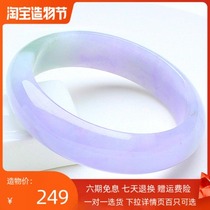 Myanmar old pit jade bracelet a goods violet natural jade jade bracelet purple spring with colorful Yang green floating flowers