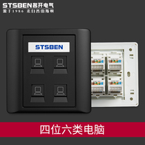 Famous Open Electrical 8 Type Concealed 4-mouthed one thousand trillion Network Information Panel Black Four-six Type of cable Computer Outlet
