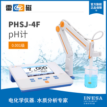 Shanghai Lei Magnetic Desktop Precision Accuracy Acid Meter PH Tester PHSJ-4F type pH meter laboratory tester