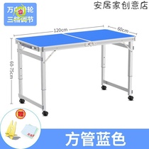 Lanyi folding table outdoor stall with wheels folding portable household dining table and chair push promotion table