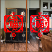 Water moon mirror flower Happy New Year Blessing word Hotel hotel decoration sticker Shopping mall shop glass door sticker art